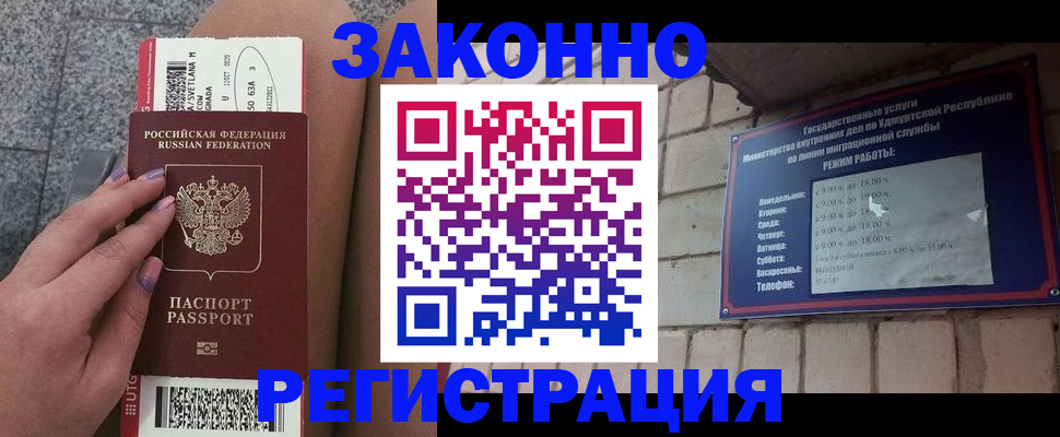 найти адрес прописки в Калининграде